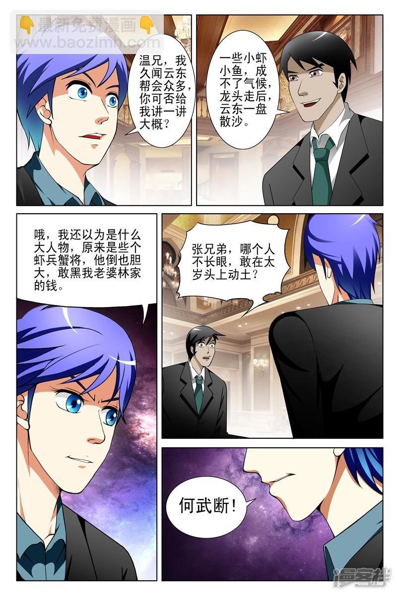 第148话