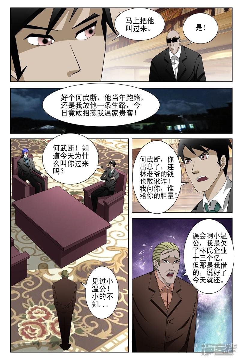 第148话