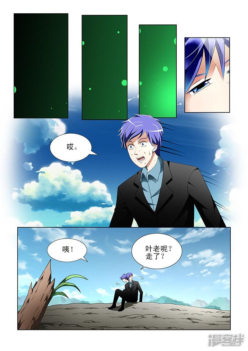 第150话