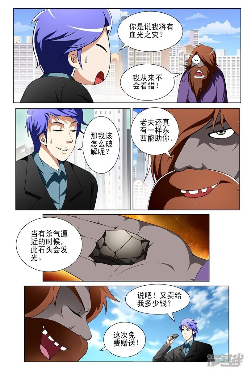 第151话