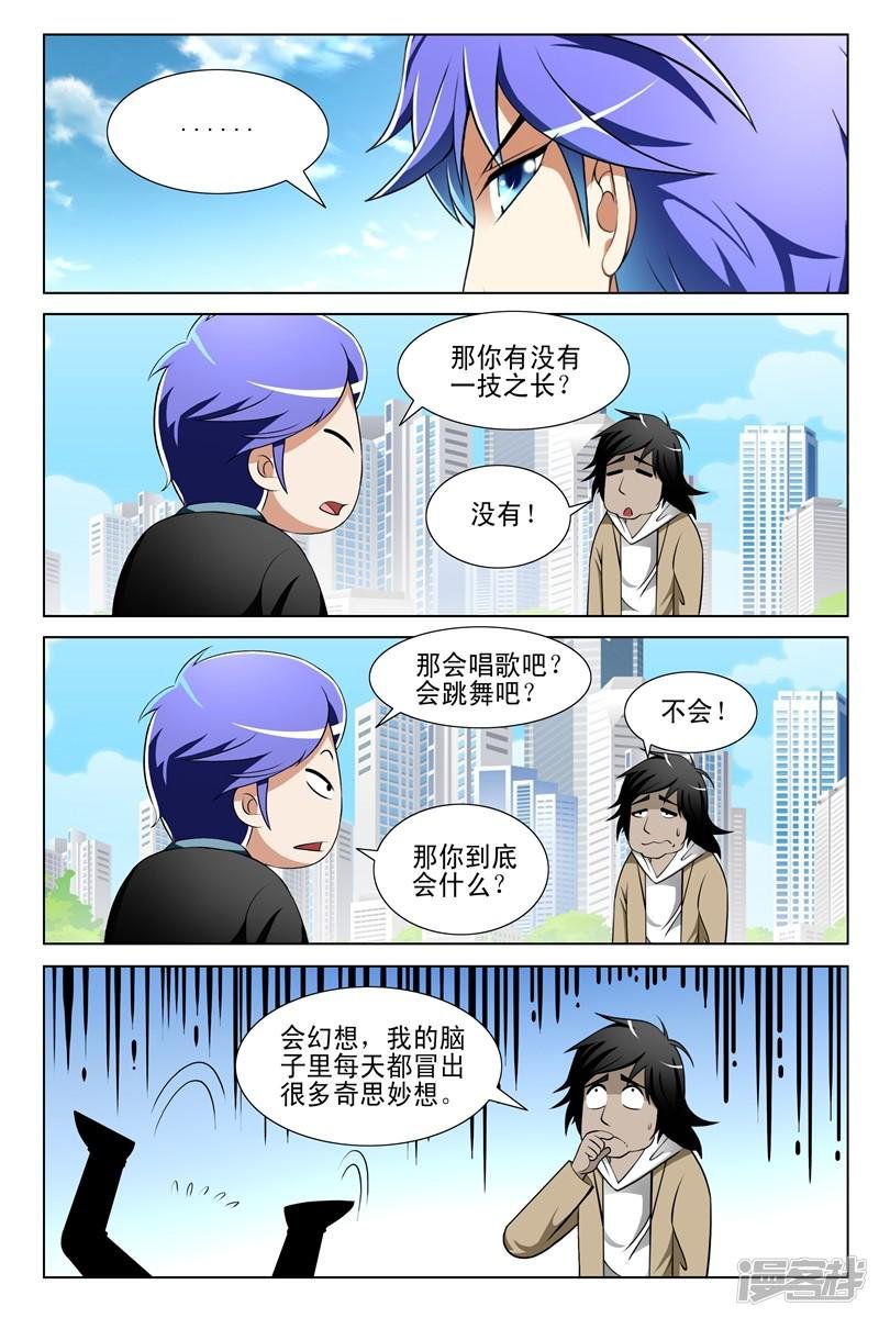第151话