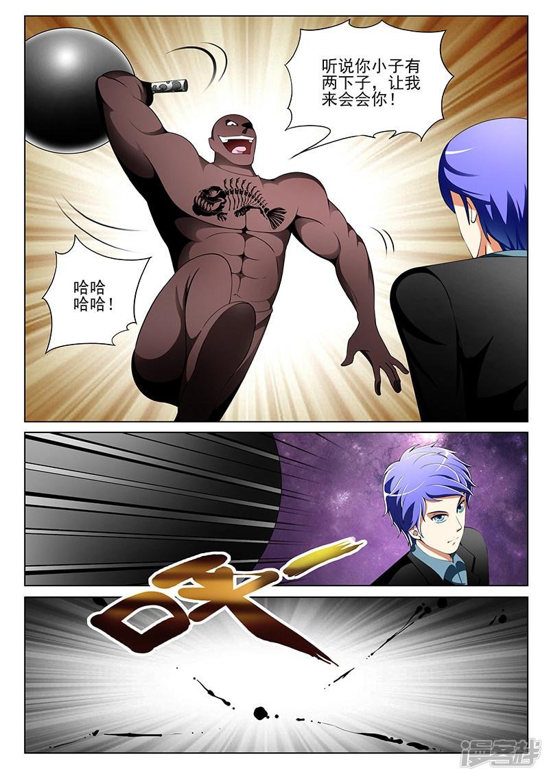 第152话