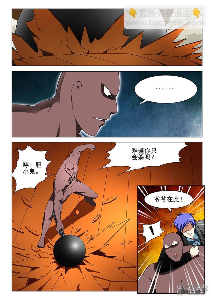 第152话