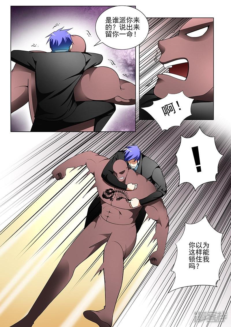 第152话