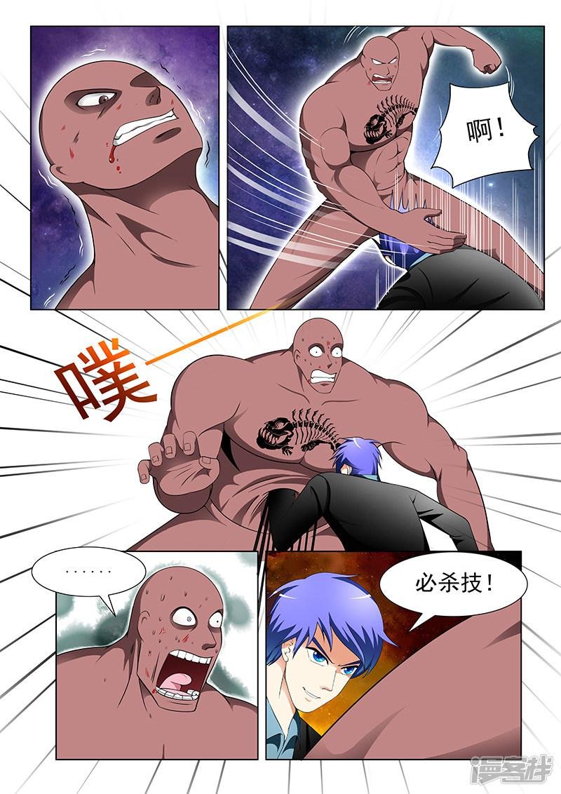 第153话