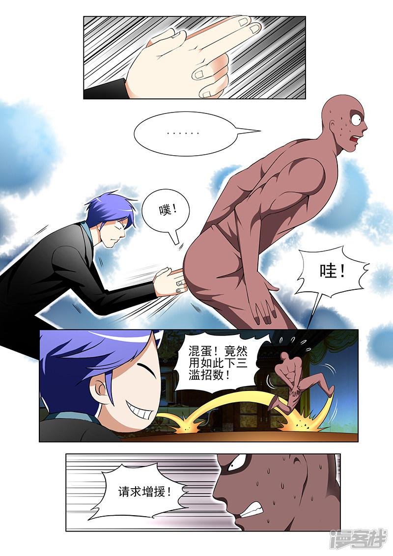 第153话