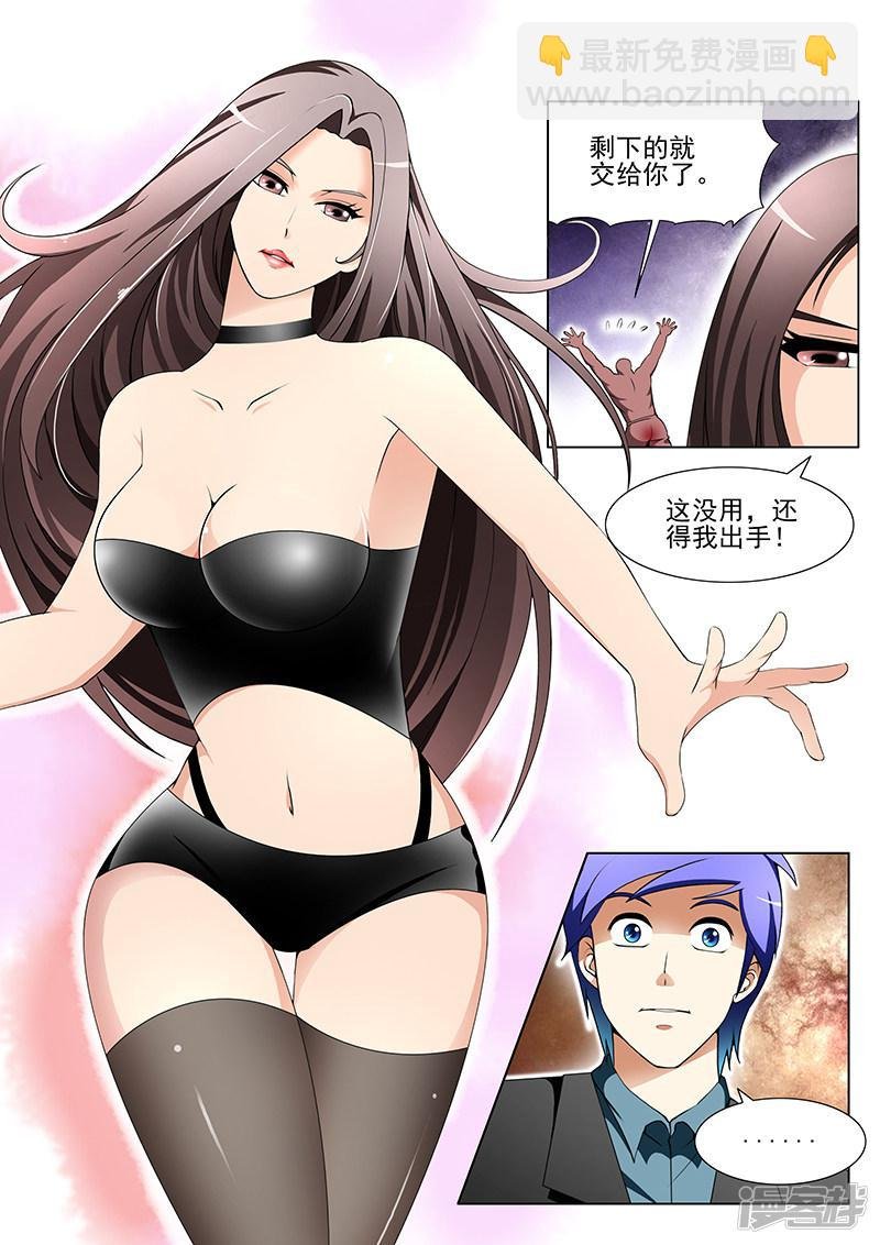 第153话