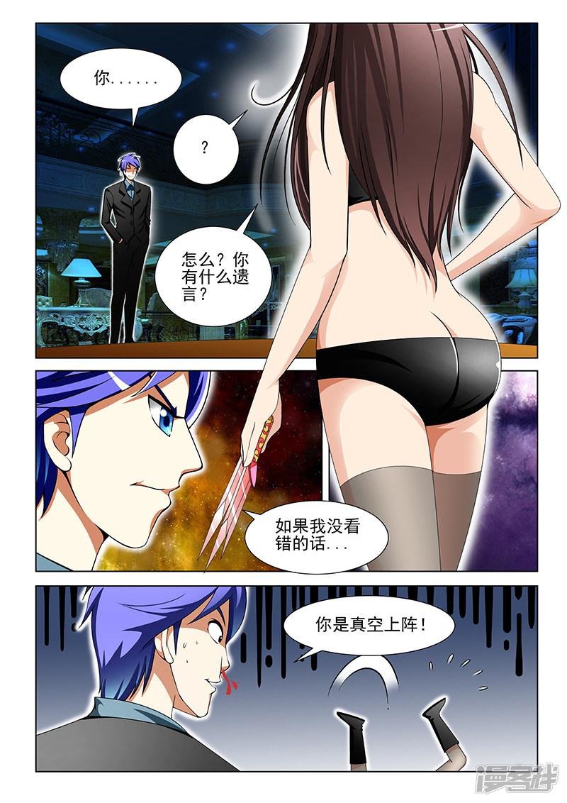 第153话