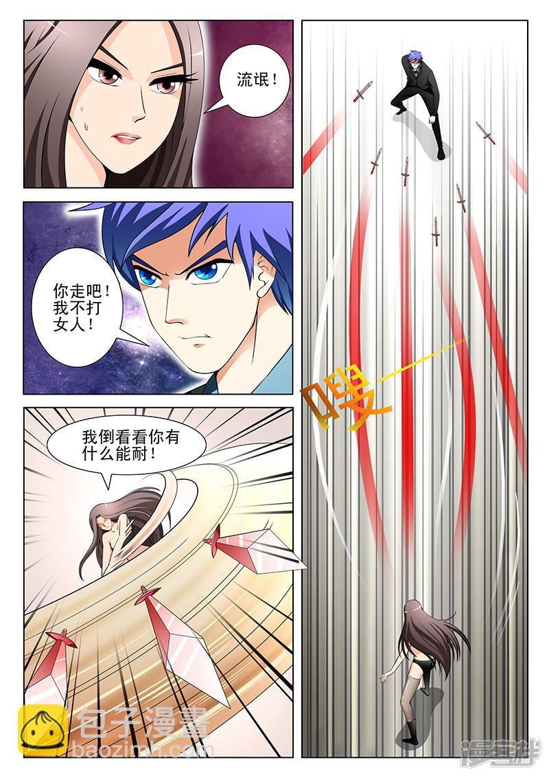 第154话