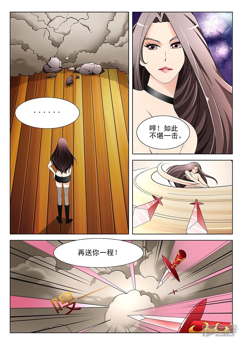 第154话