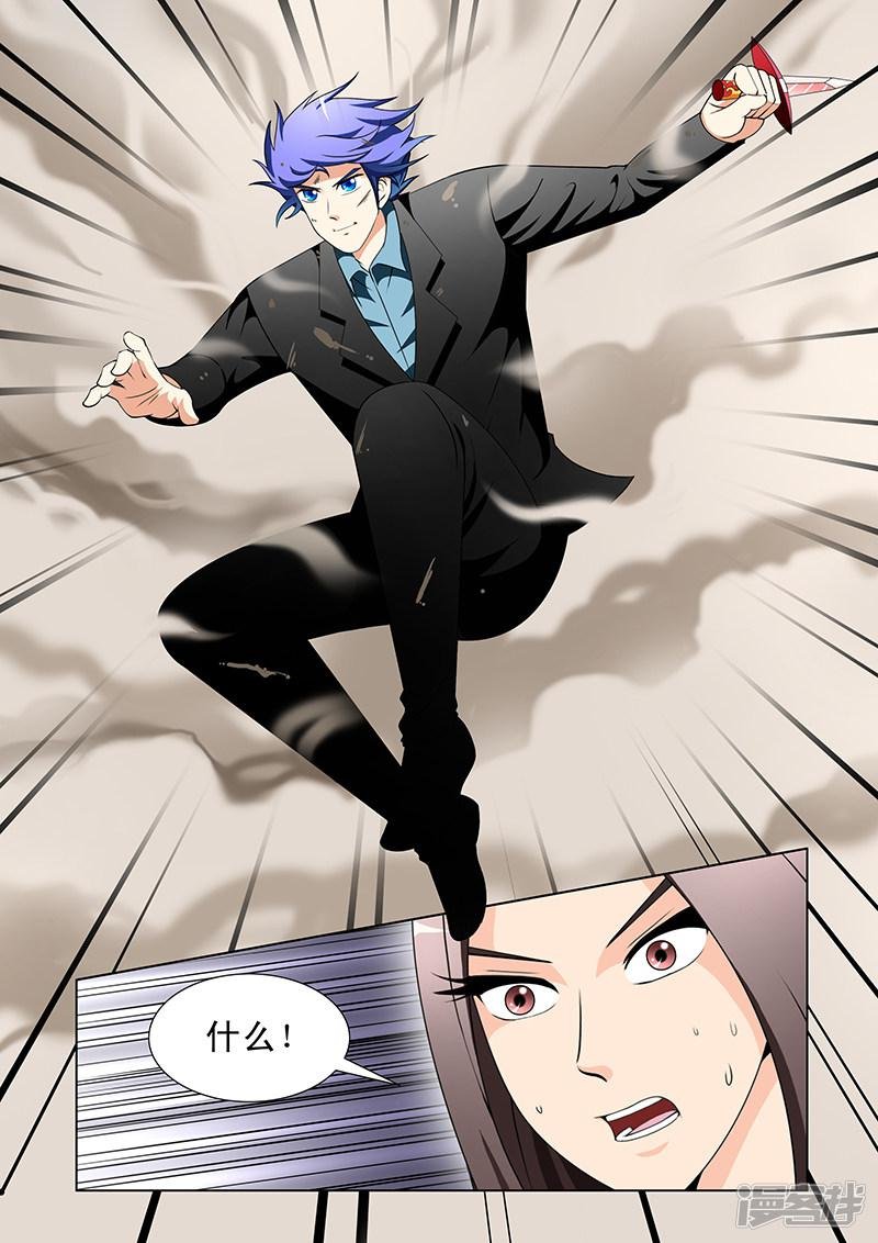 第154话