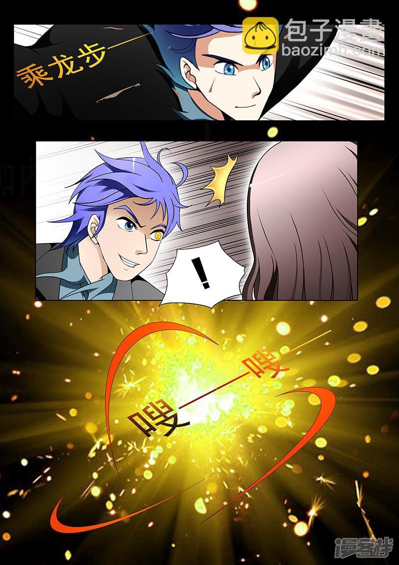 第154话