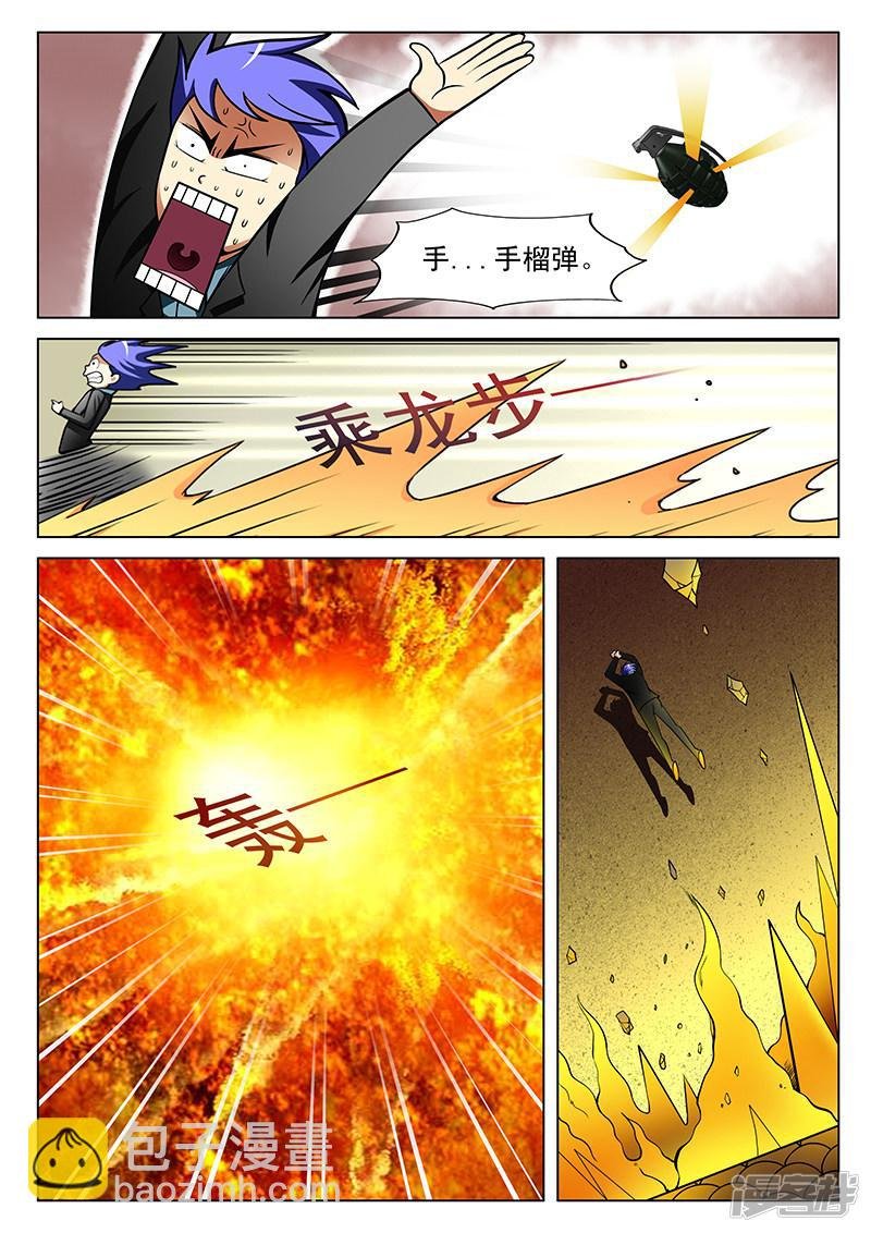 第155话