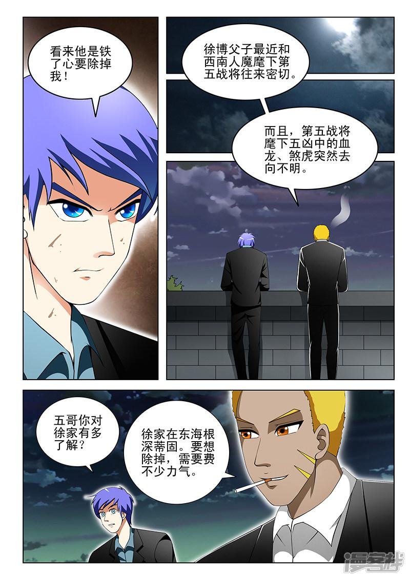 第155话
