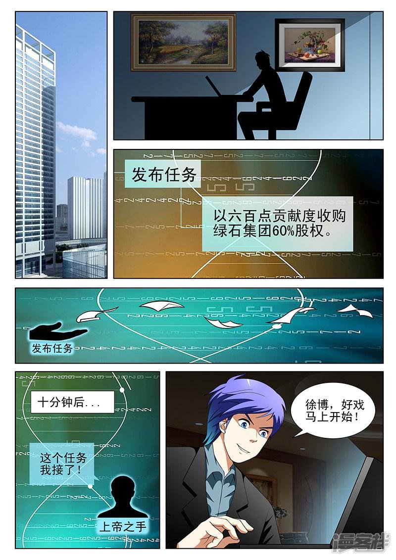 第156话