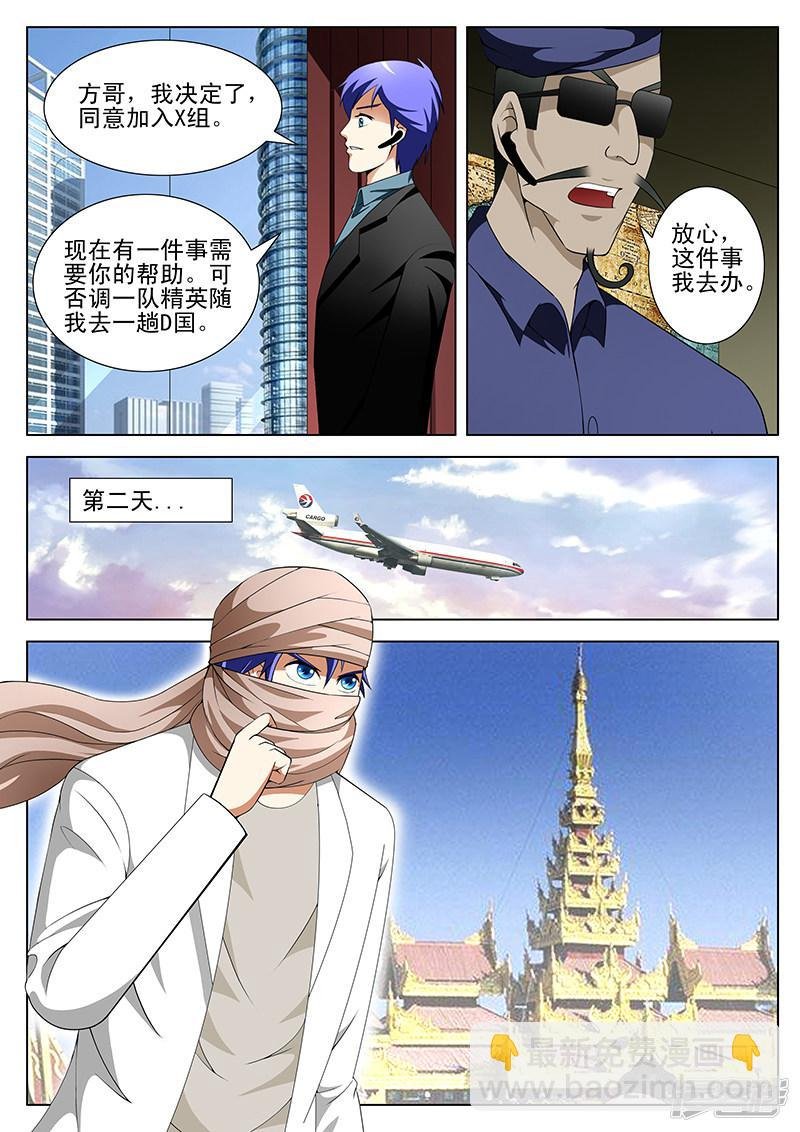 第156话
