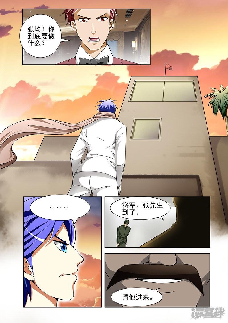 第156话
