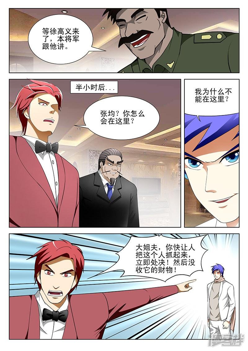 第157话