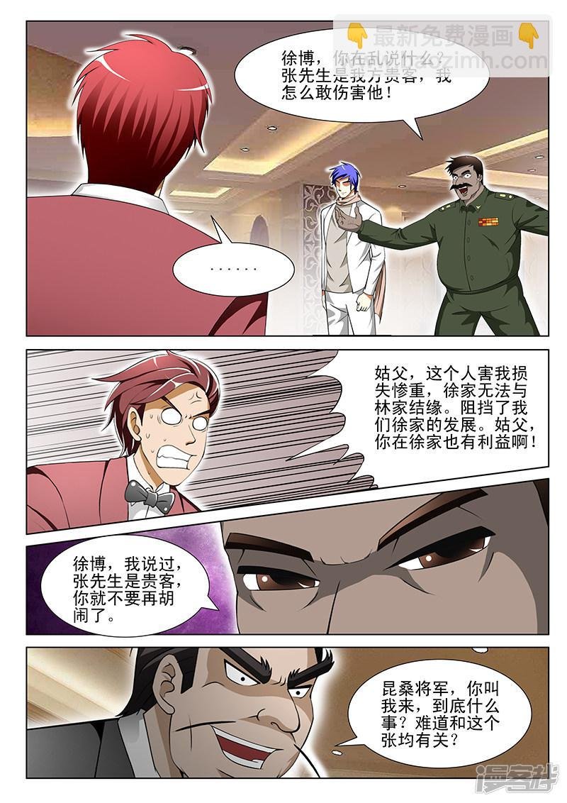 第157话