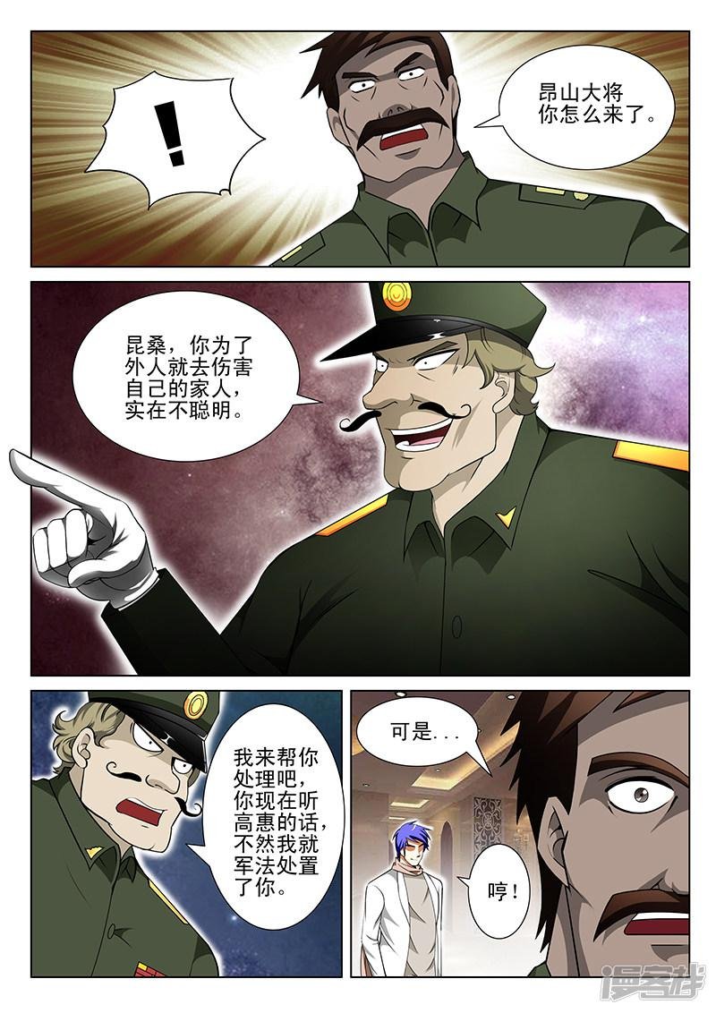 第157话