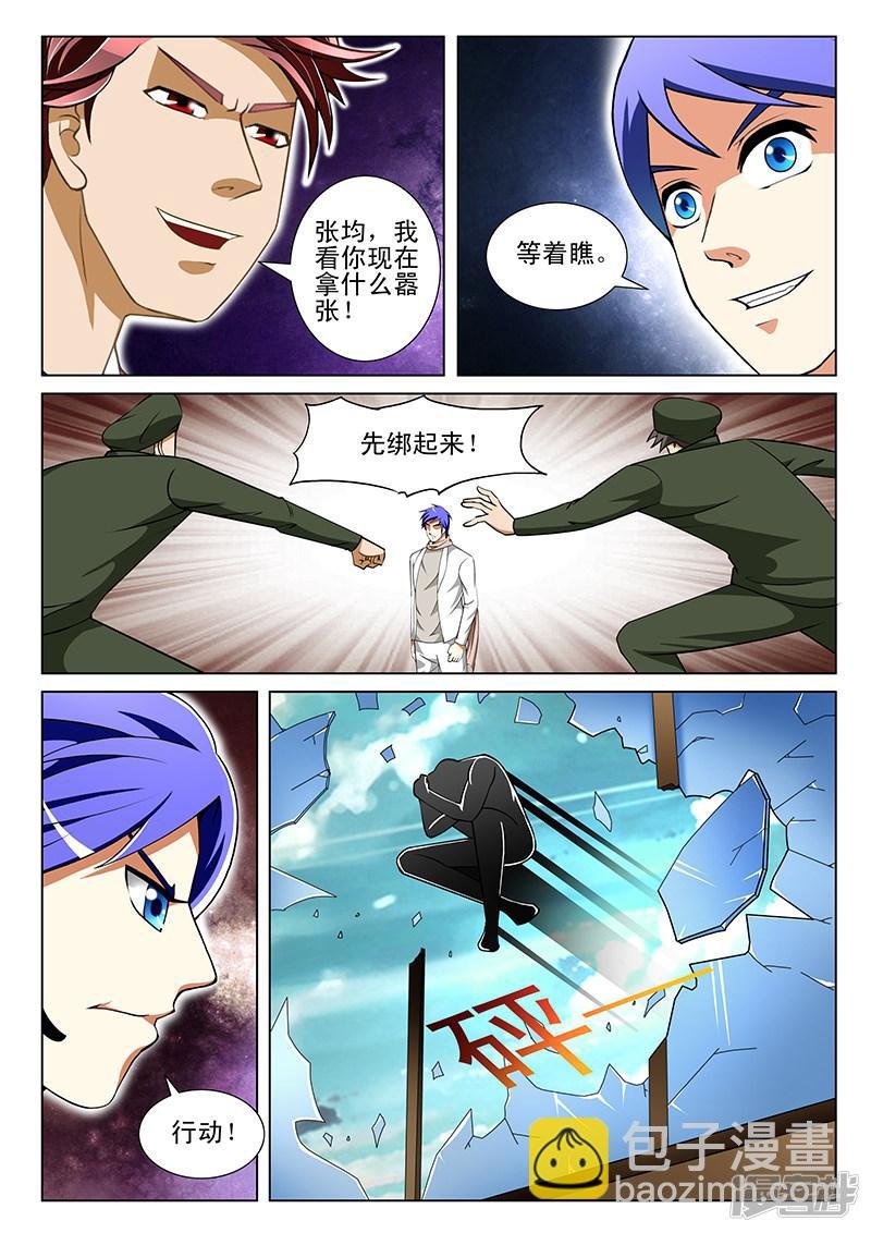 第157话