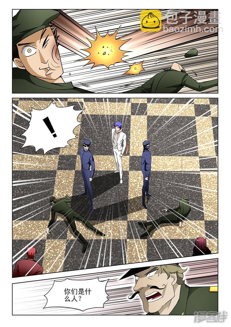 第158话