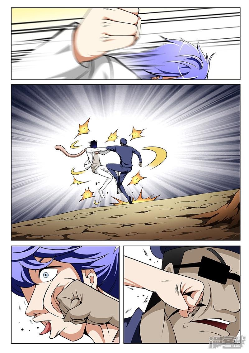 第160话