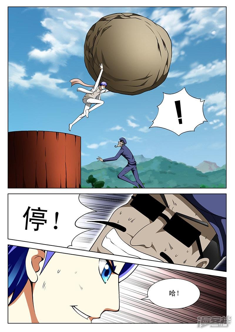 第160话