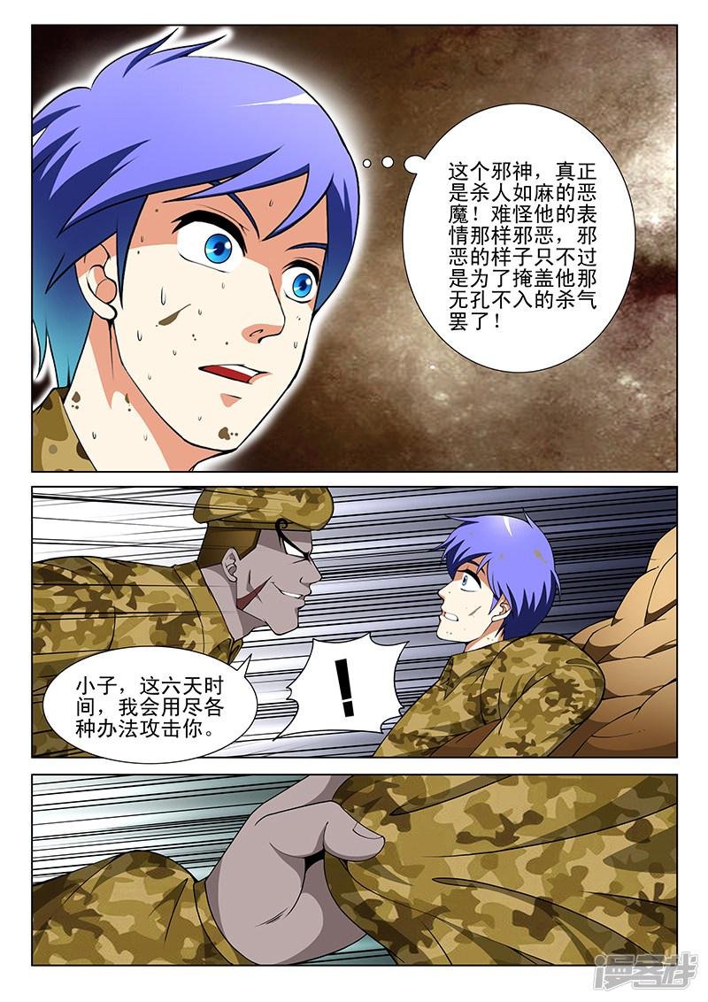 第162话