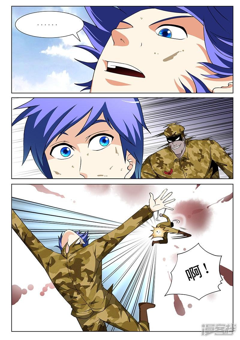 第162话