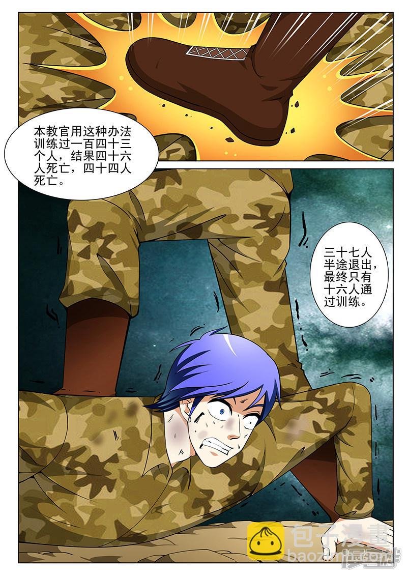 第162话