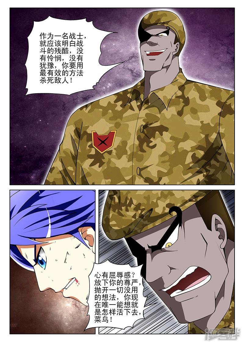 第162话