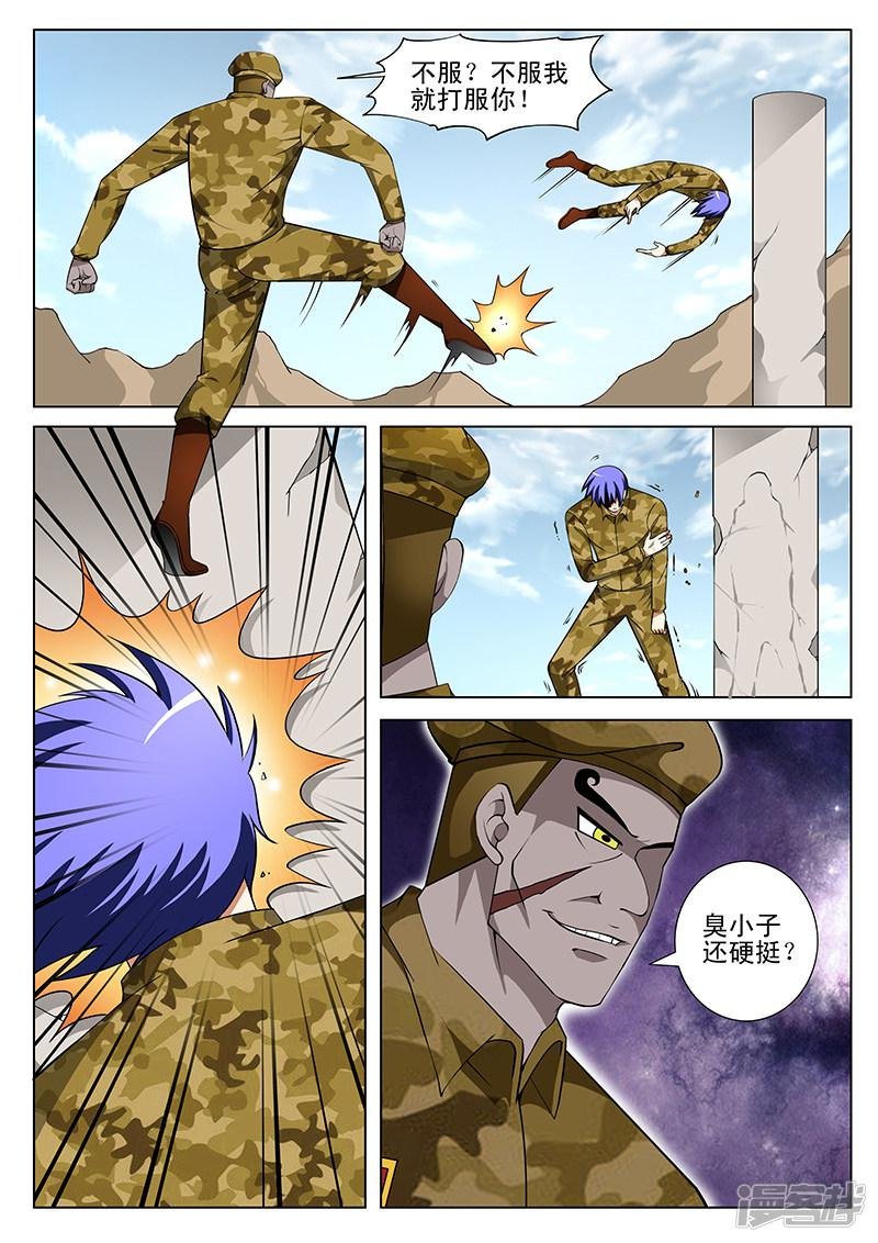 第162话