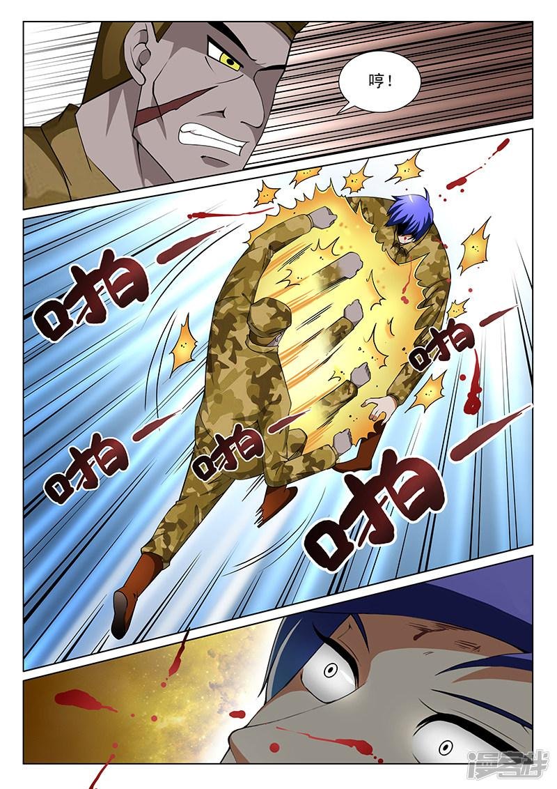 第163话