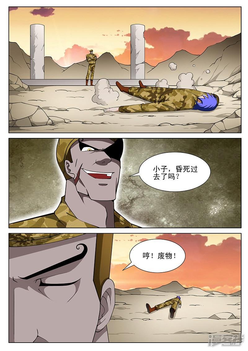 第163话