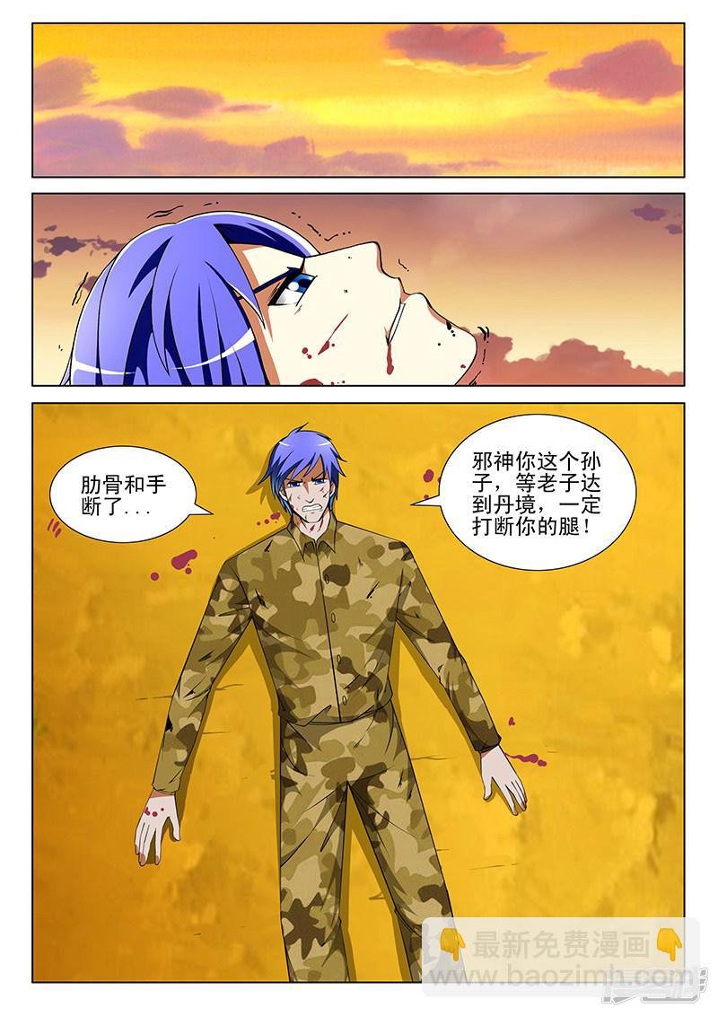 第163话