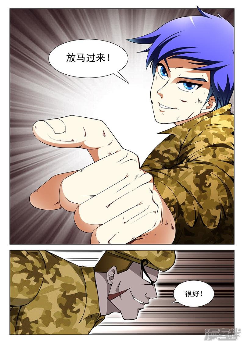 第164话