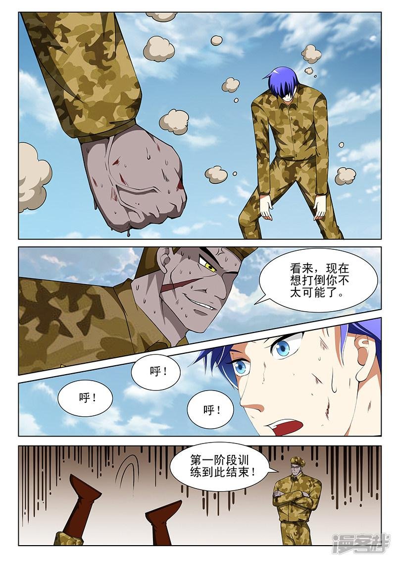 第164话
