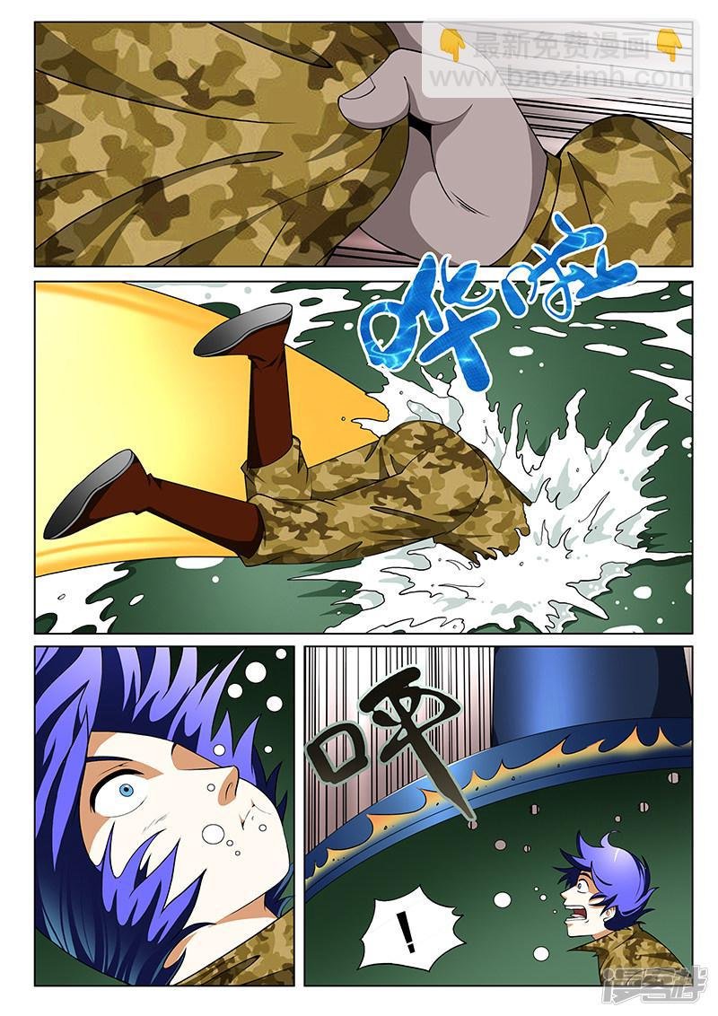 第165话