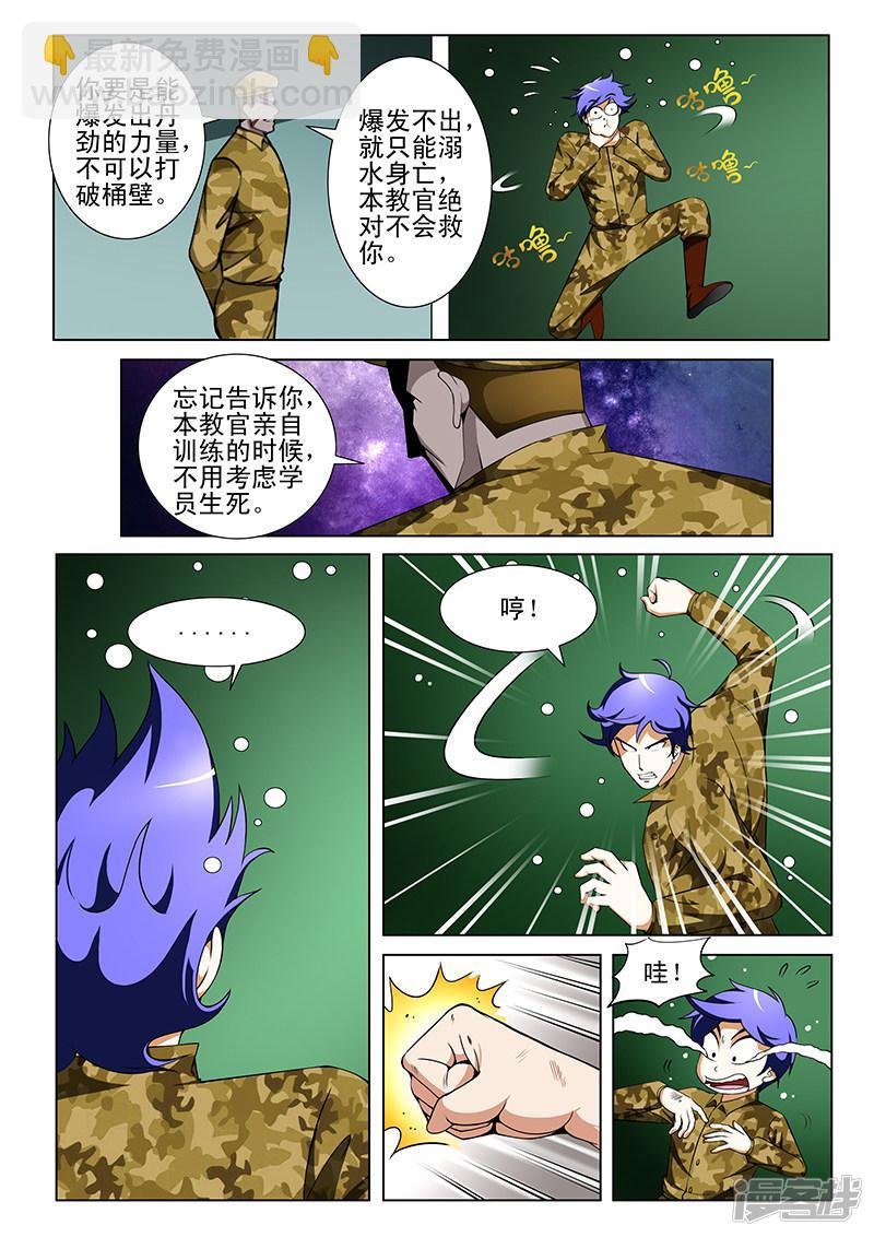 第165话