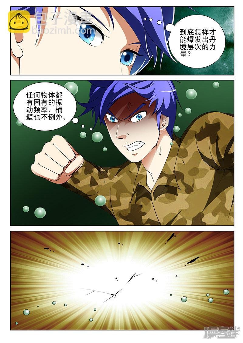第165话