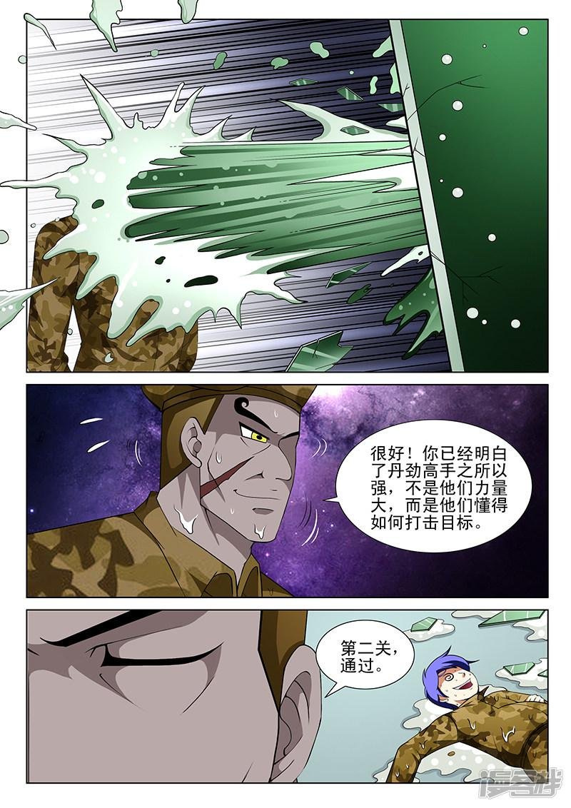 第165话