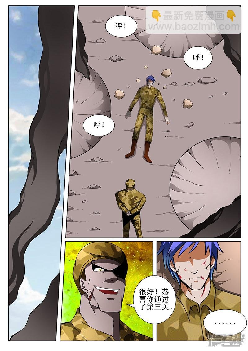 第166话