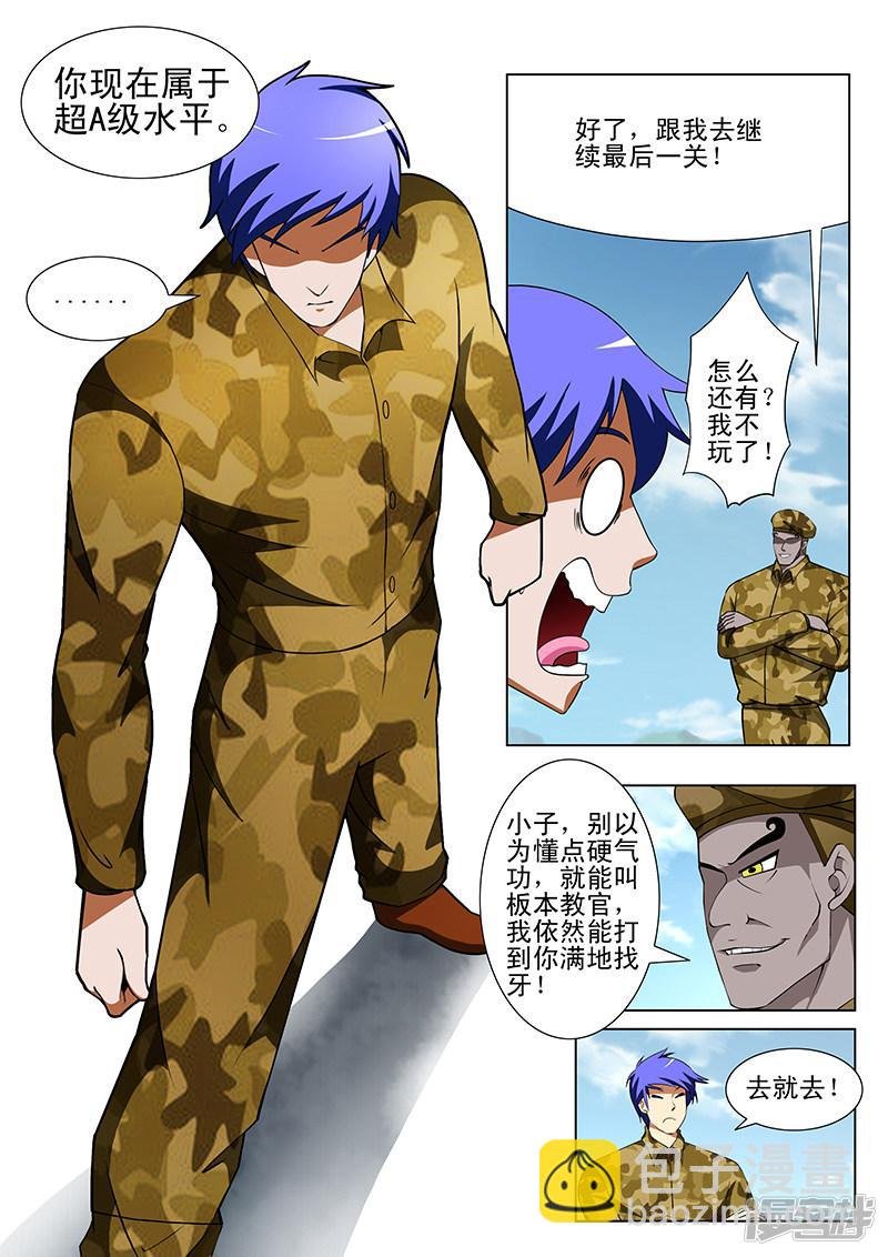 第169话