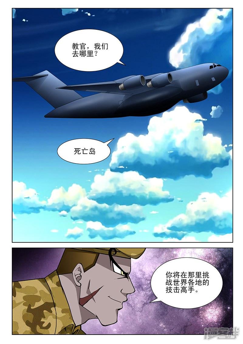 第169话