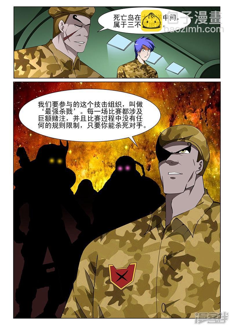 第169话