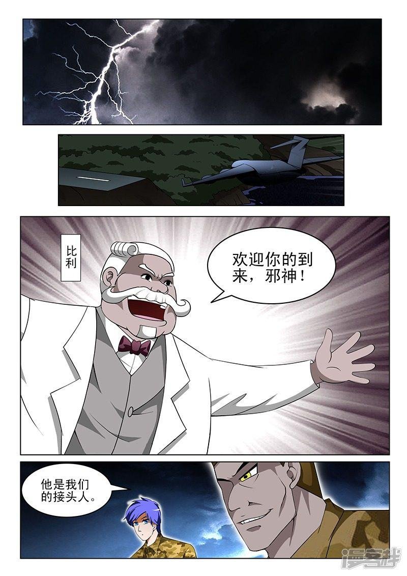 第170话
