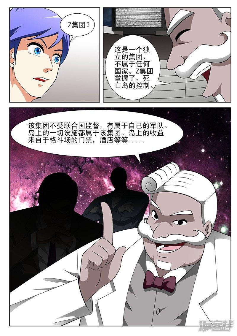 第170话