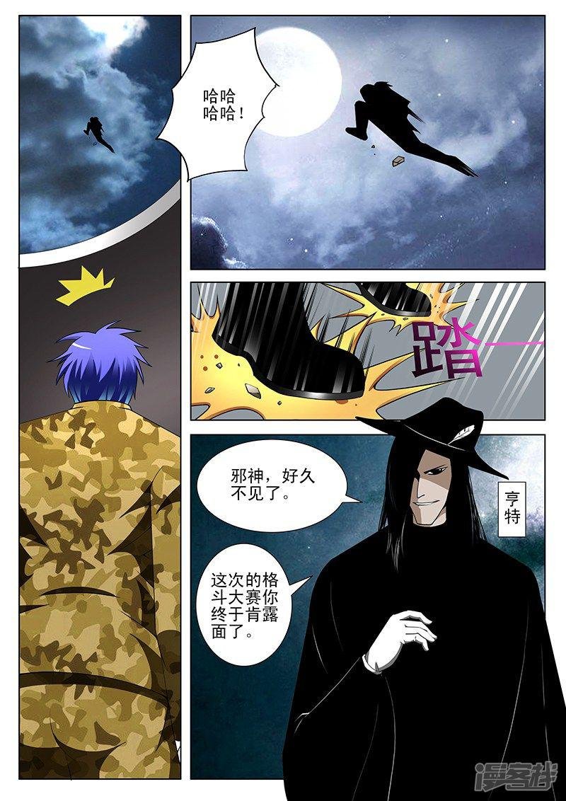 第170话