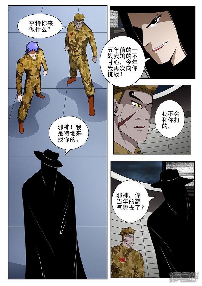 第170话